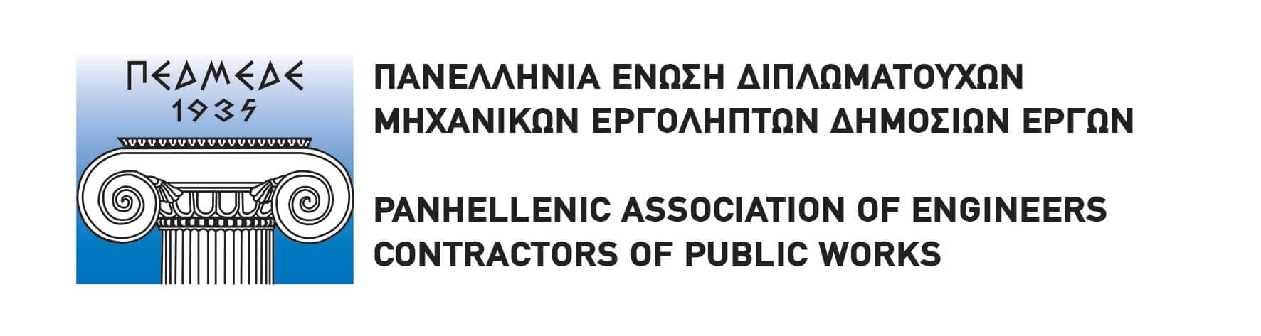 Logo pedmede
